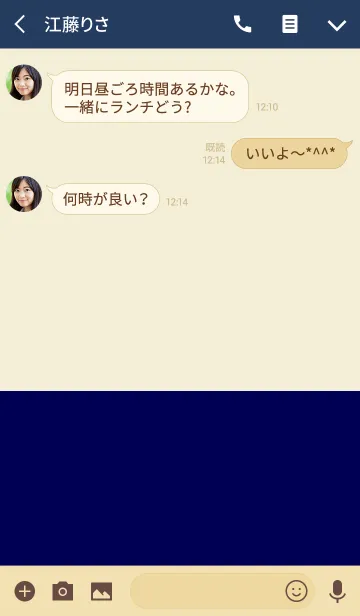 [LINE着せ替え] ＆ シークレット . <大人デザイン>の画像3