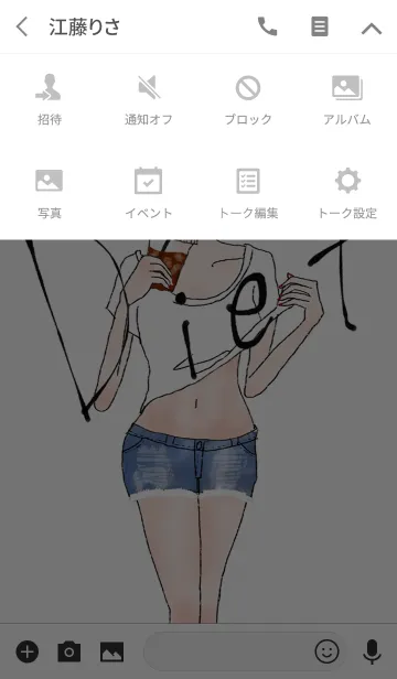 [LINE着せ替え] régimeの画像4