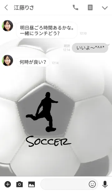 [LINE着せ替え] サッカー Ver.1の画像3