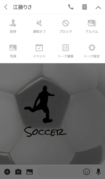 [LINE着せ替え] サッカー Ver.1の画像4