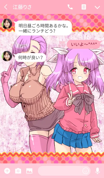 [LINE着せ替え] こころ＆遠乃着せ替えの画像3