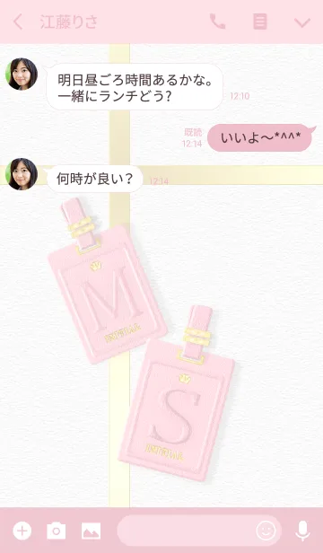 [LINE着せ替え] 大人のイニシャル M S ピンクレザーの画像3