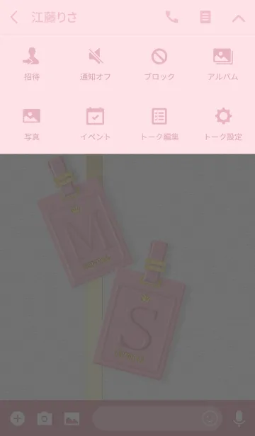 [LINE着せ替え] 大人のイニシャル M S ピンクレザーの画像4