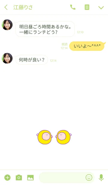 [LINE着せ替え] KEY grape 1の画像3