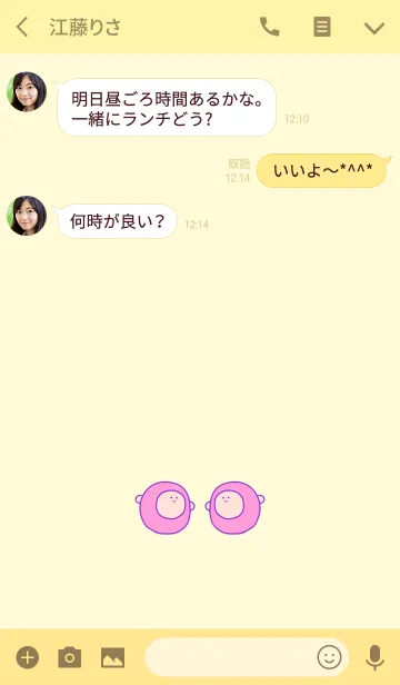 [LINE着せ替え] KEY grape 2の画像3