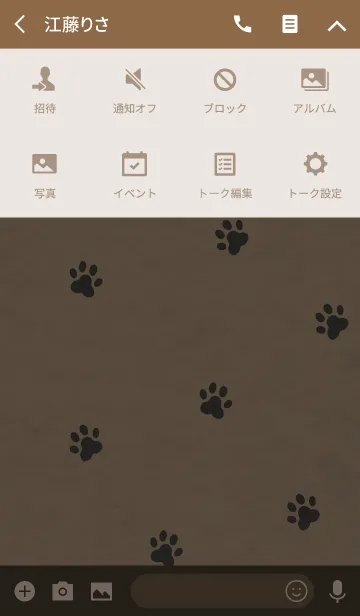 [LINE着せ替え] ＝黒猫＝ オトナシンプルの画像4