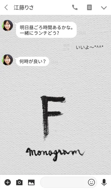 [LINE着せ替え] F on Canvas -Minimal-の画像3