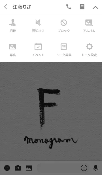 [LINE着せ替え] F on Canvas -Minimal-の画像4