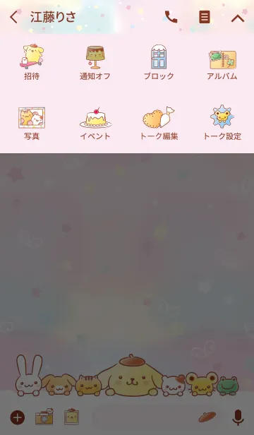 [LINE着せ替え] ポムポムプリン 甘かわ♪スイーツタイムの画像4