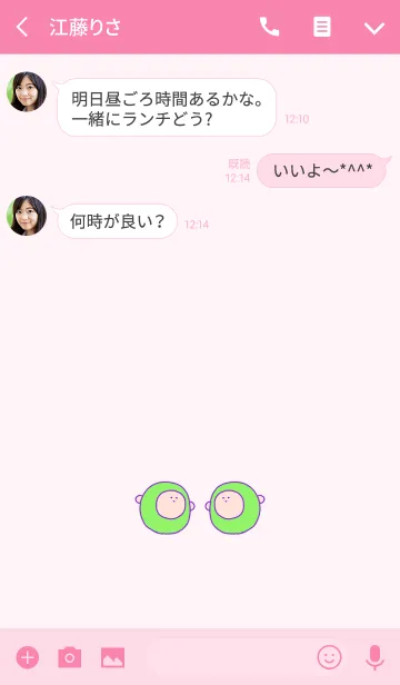 [LINE着せ替え] KEY grape 4の画像3