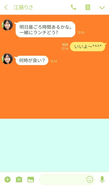 [LINE着せ替え] ＆ アロマ . <大人デザイン>の画像3