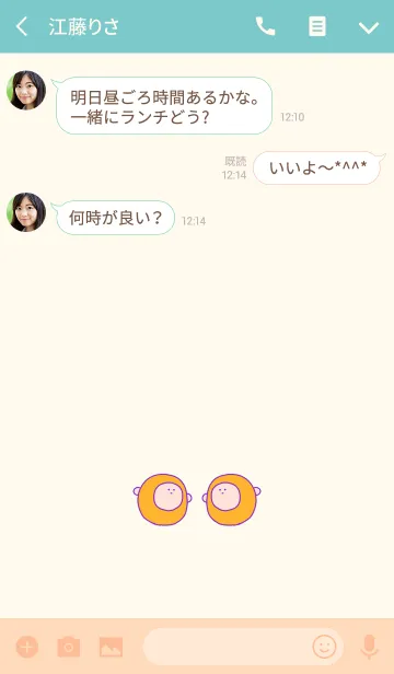 [LINE着せ替え] KEY grape 5の画像3