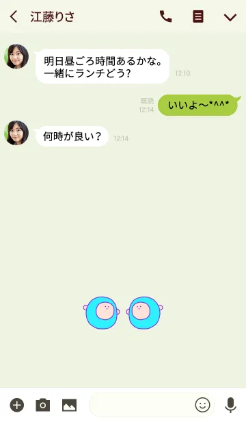 [LINE着せ替え] KEY grape 6の画像3