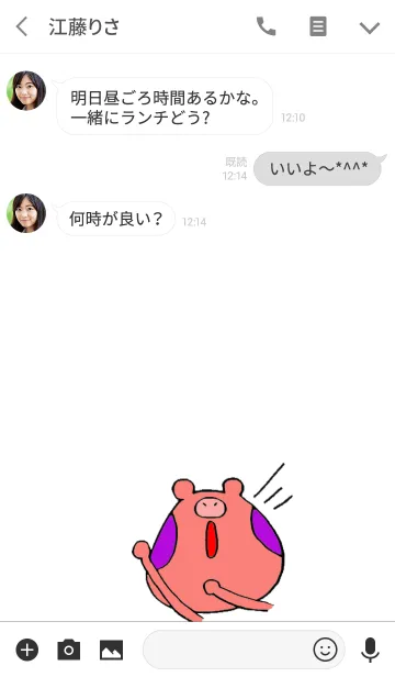 [LINE着せ替え] たぬほほの画像3