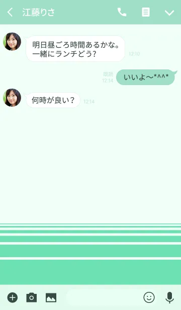 [LINE着せ替え] セブン・アイコン <薄緑×メロン緑>の画像3