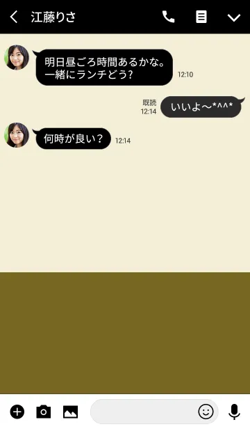 [LINE着せ替え] ＆ イクスクルーシブ . <大人デザイン>の画像3