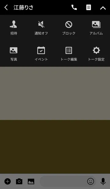 [LINE着せ替え] ＆ イクスクルーシブ . <大人デザイン>の画像4