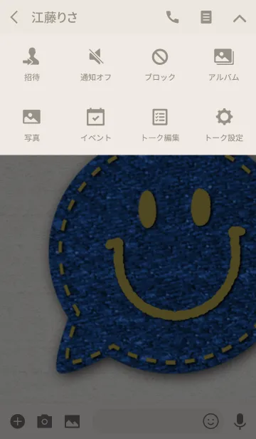 [LINE着せ替え] デニムの吹き出しにスマイルの画像4