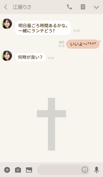 [LINE着せ替え] シンプルでクラシックなクロスの画像3