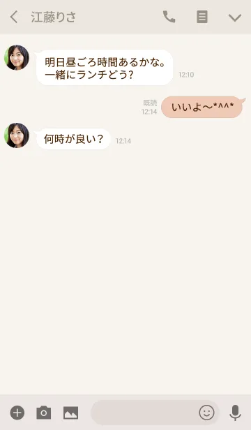 [LINE着せ替え] シンプルでカラフルな連続原点の画像3