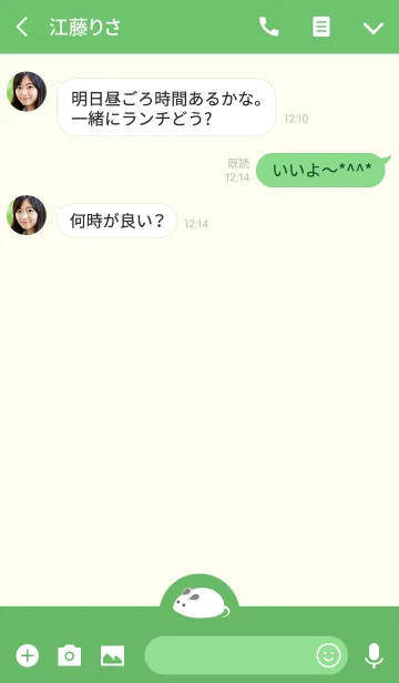 [LINE着せ替え] シンプルでソフトなマウスの画像3