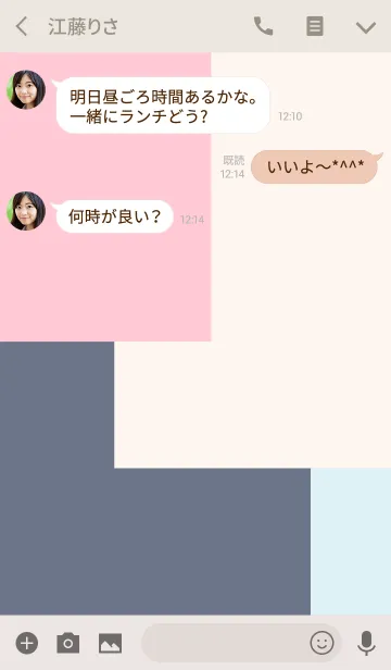 [LINE着せ替え] Otona iro mosaicの画像3