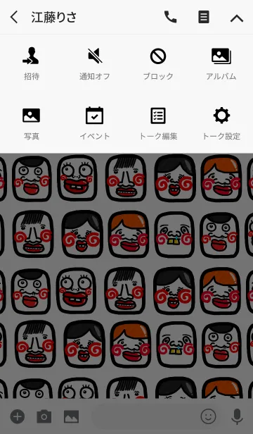 [LINE着せ替え] スマホを開かなくなる着せ替え【41】の画像4