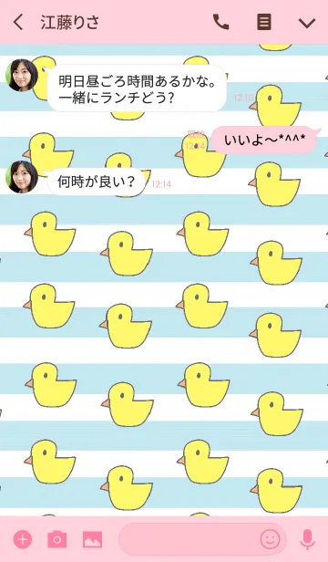 [LINE着せ替え] ハッピーダックの画像3