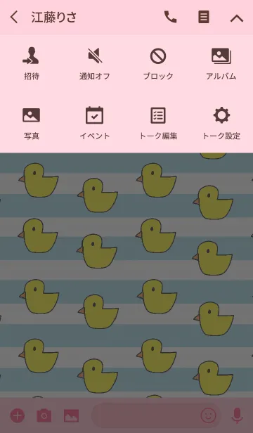 [LINE着せ替え] ハッピーダックの画像4