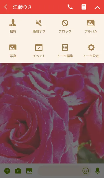 [LINE着せ替え] 薔薇の毎日の着せ替えの画像4