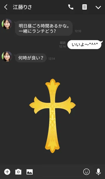 [LINE着せ替え] 神秘的な黄金十字架の画像3