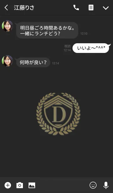 [LINE着せ替え] 大人のInitials 5 "D"(j)の画像3