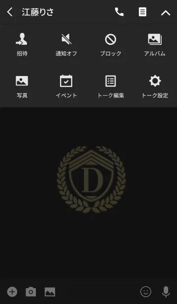 [LINE着せ替え] 大人のInitials 5 "D"(j)の画像4