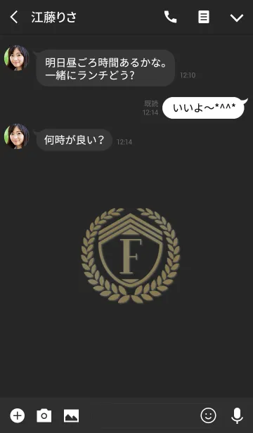 [LINE着せ替え] 大人のInitials 5 "F"(j)の画像3