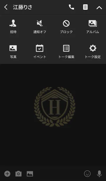 [LINE着せ替え] 大人のInitials 5 "H"(j)の画像4