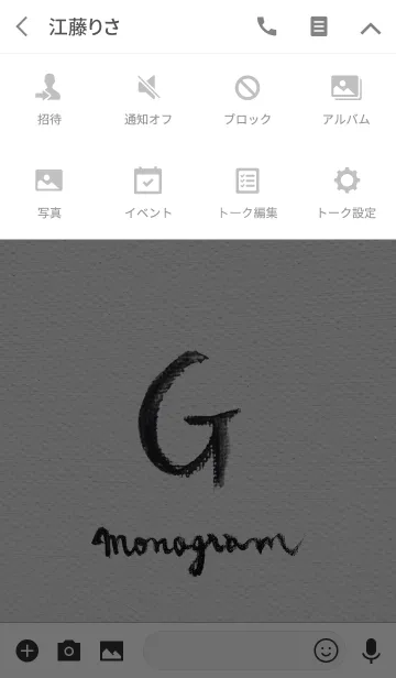 [LINE着せ替え] G on Canvas -Minimal-の画像4