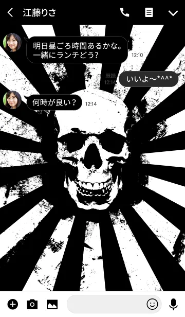 [LINE着せ替え] Skull - White ＆ Black - Burstの画像3