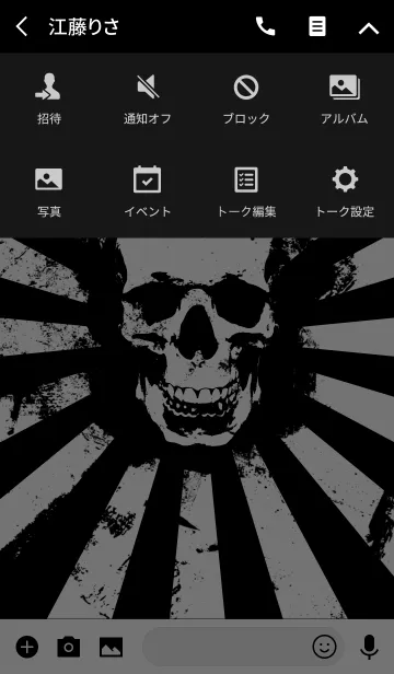 [LINE着せ替え] Skull - White ＆ Black - Burstの画像4