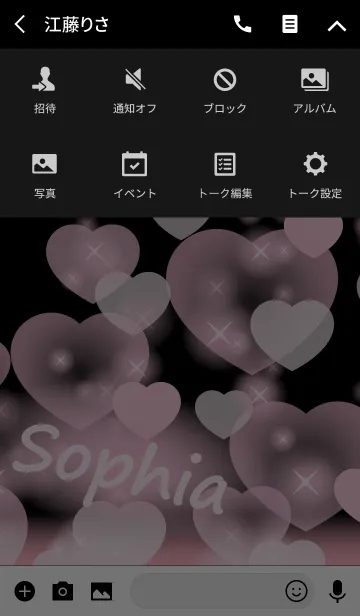 [LINE着せ替え] Sophia-Name-Baby Pink Heartの画像4