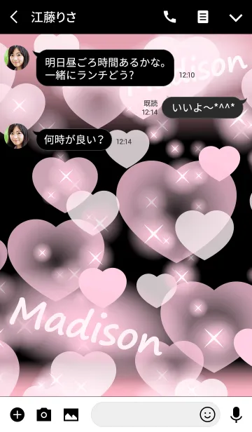 [LINE着せ替え] Madison-Name-Baby Pink Heartの画像3