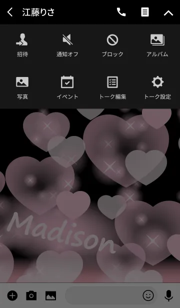 [LINE着せ替え] Madison-Name-Baby Pink Heartの画像4