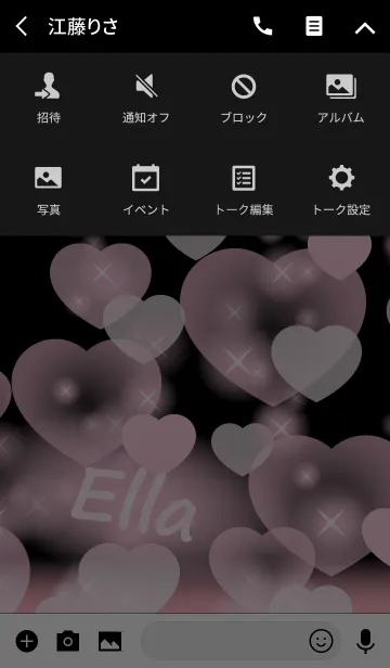 [LINE着せ替え] Ella-Name-Baby Pink Heartの画像4