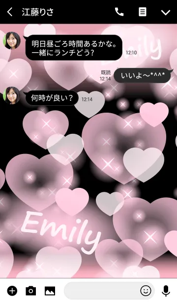 [LINE着せ替え] Emily-Name-Baby Pink Heartの画像3