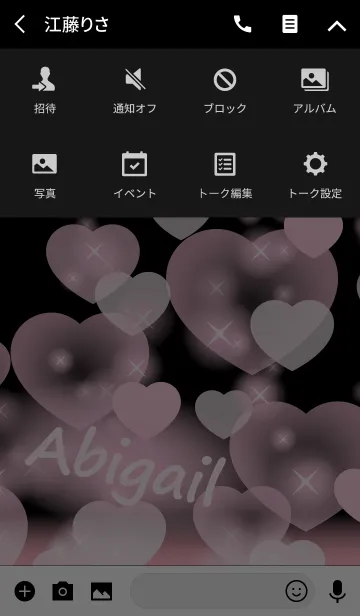 [LINE着せ替え] Abigail-Name-Baby Pink Heartの画像4