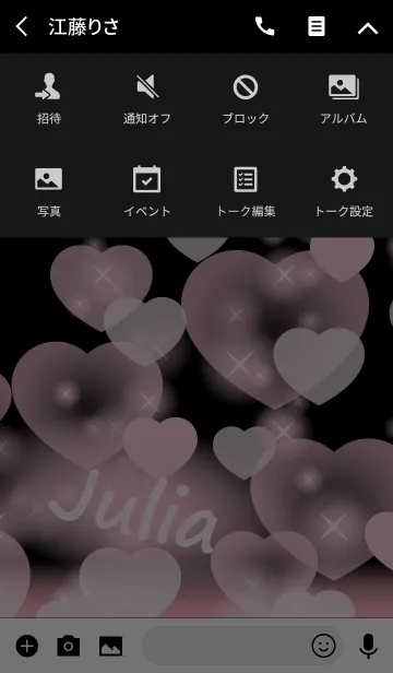 [LINE着せ替え] Julia-Name-Baby Pink Heartの画像4