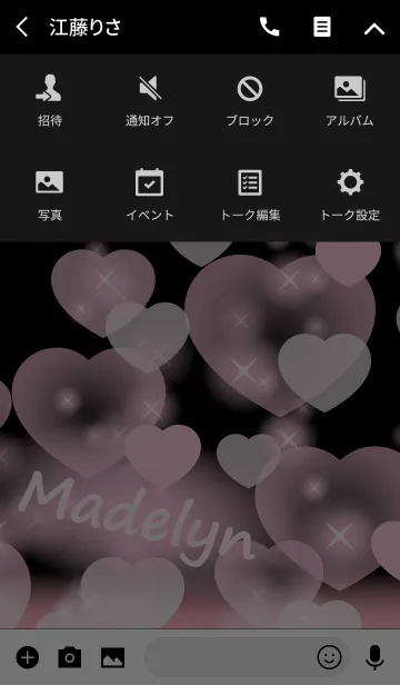 [LINE着せ替え] Madelyn-Name-Baby Pink Heartの画像4