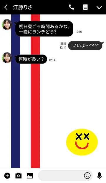 [LINE着せ替え] 手書きのニコフェイス 白の画像3