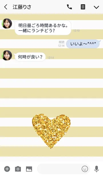 [LINE着せ替え] 大人かわいいボーダーx グリッターハートの画像3