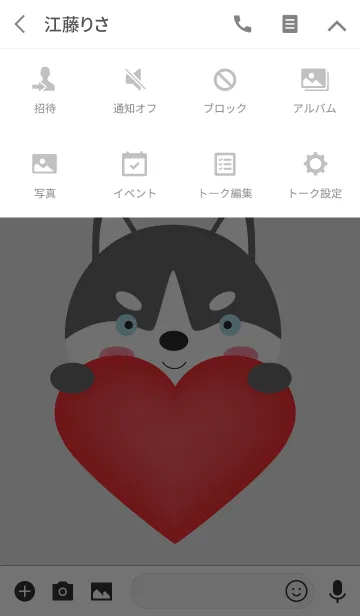 [LINE着せ替え] Lovely Siberian Husky Dog(jp)の画像4