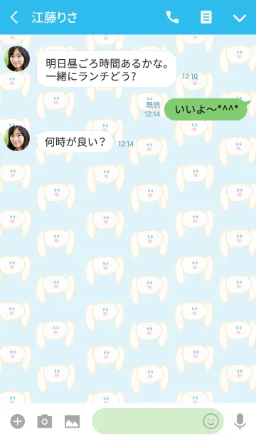 [LINE着せ替え] うさぎのきせかえ ライトブルーの画像3